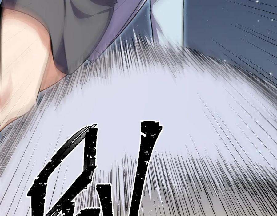 猎杀吾爱 - 第112话 伏击 - 第12张图