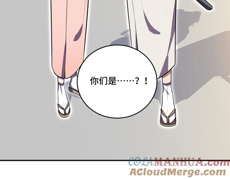 猎杀吾爱 - 第112话 伏击 - 第28张图