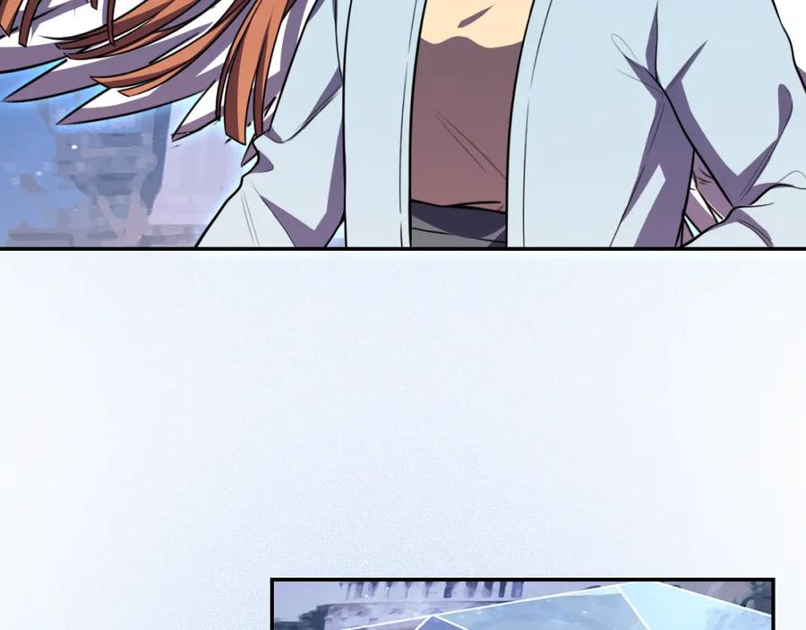 猎杀吾爱 - 第112话 伏击 - 第78张图