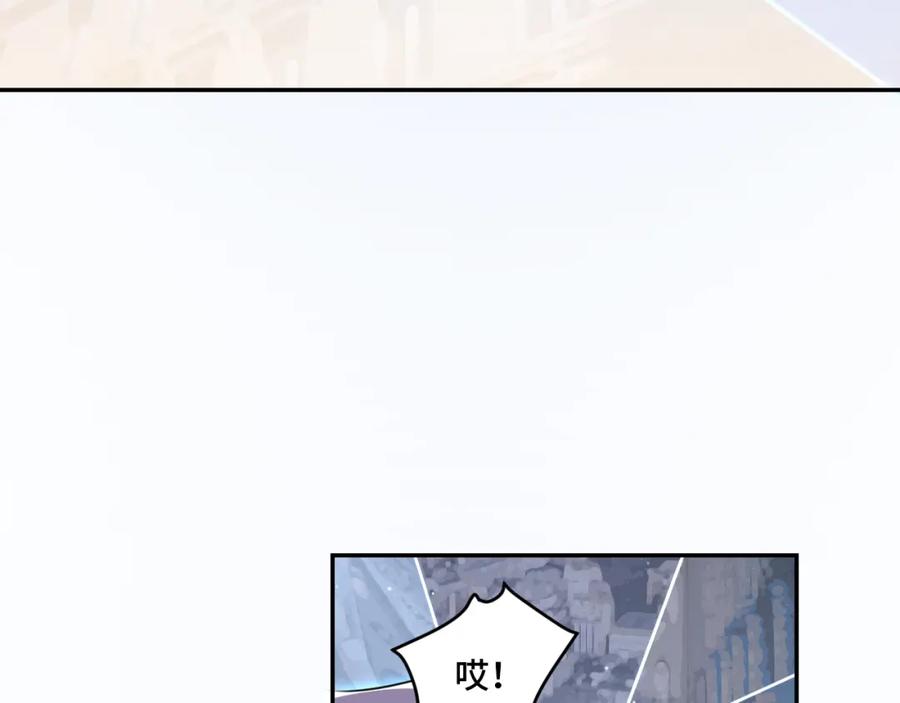 猎杀吾爱 - 第112话 伏击 - 第75张图