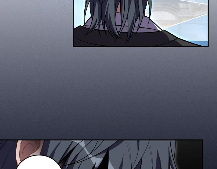 猎杀吾爱 - 第112话 伏击 - 第80张图