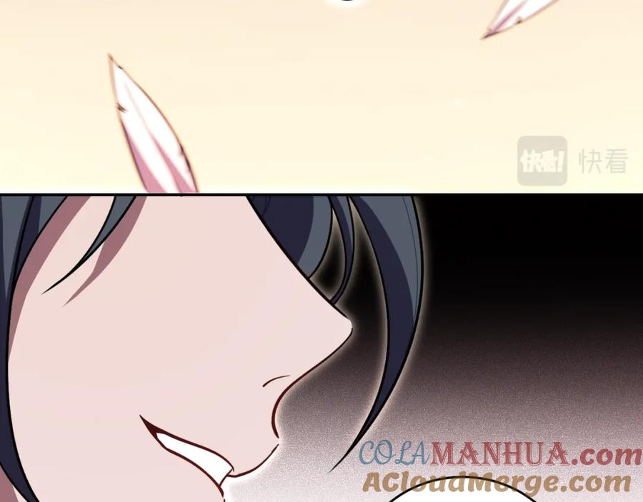 猎杀吾爱 - 第112话 伏击 - 第25张图