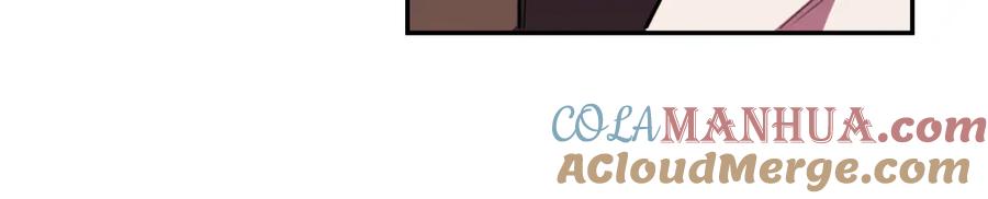 猎杀吾爱 - 第112话 伏击 - 第40张图