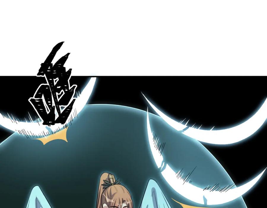 猎杀吾爱 - 第113话 打破“鸟笼” - 第65张图