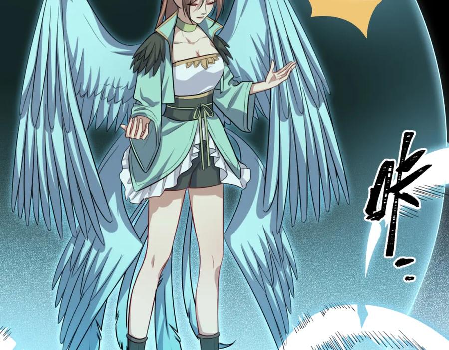 猎杀吾爱 - 第113话 打破“鸟笼” - 第66张图