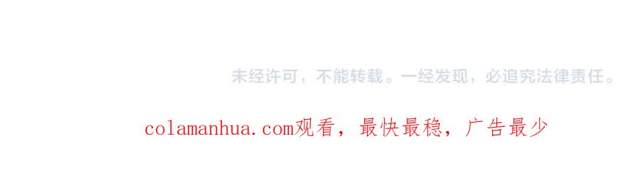 猎杀吾爱 - 第113话 打破“鸟笼” - 第84张图