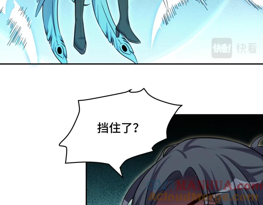 猎杀吾爱 - 第113话 打破“鸟笼” - 第67张图