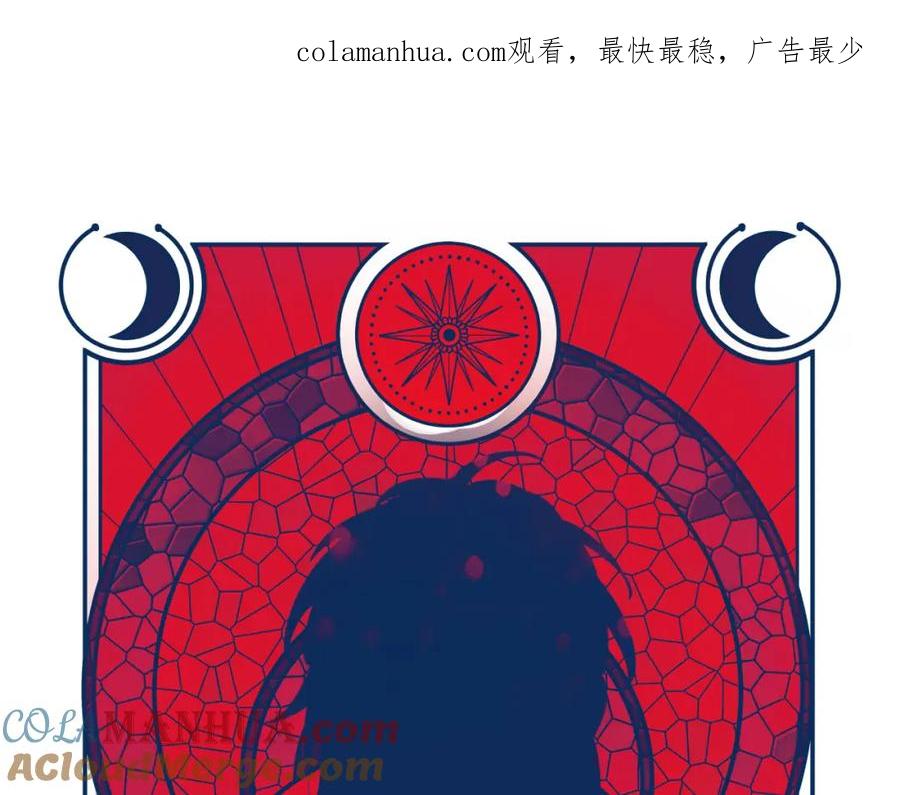 猎杀吾爱 - 第113话 打破“鸟笼” - 第1张图