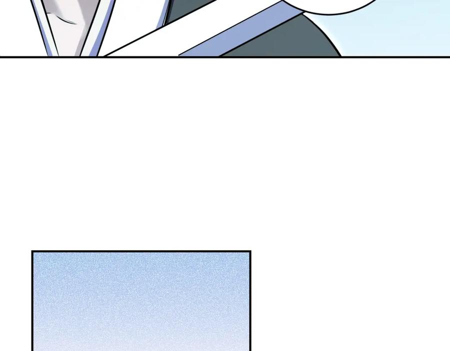 猎杀吾爱 - 第113话 打破“鸟笼” - 第6张图