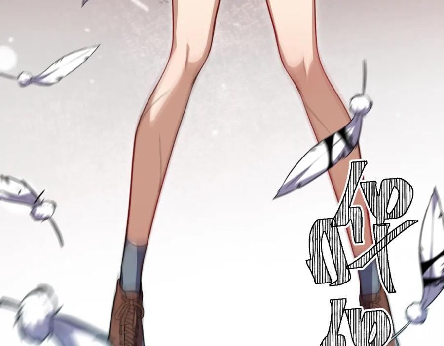 猎杀吾爱 - 第113话 打破“鸟笼” - 第23张图