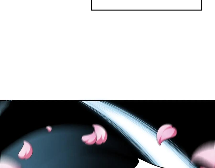 猎杀吾爱 - 第113话 打破“鸟笼” - 第9张图