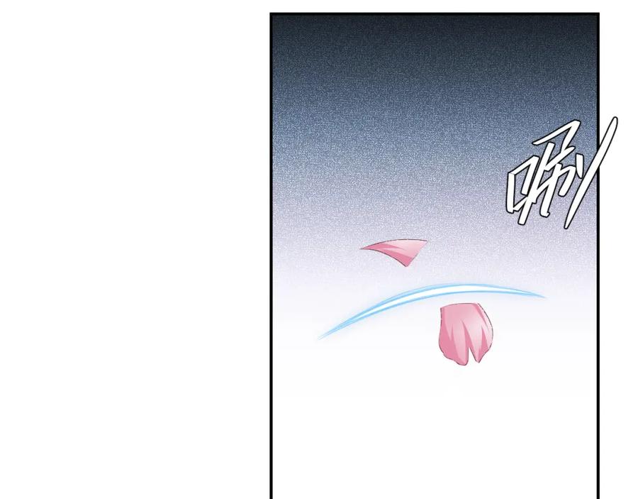 猎杀吾爱 - 第113话 打破“鸟笼” - 第8张图