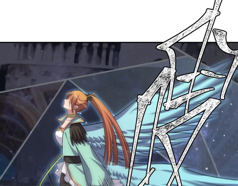 猎杀吾爱 - 第113话 打破“鸟笼” - 第75张图