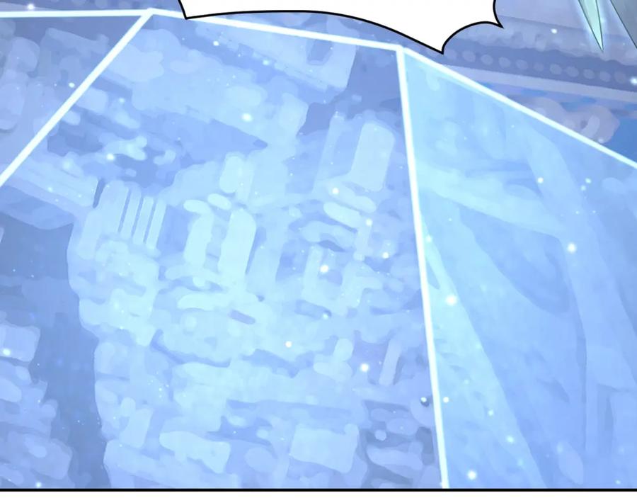 猎杀吾爱 - 第113话 打破“鸟笼” - 第83张图