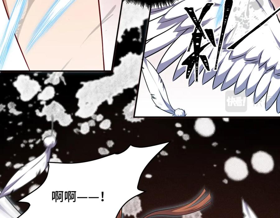 猎杀吾爱 - 第113话 打破“鸟笼” - 第21张图