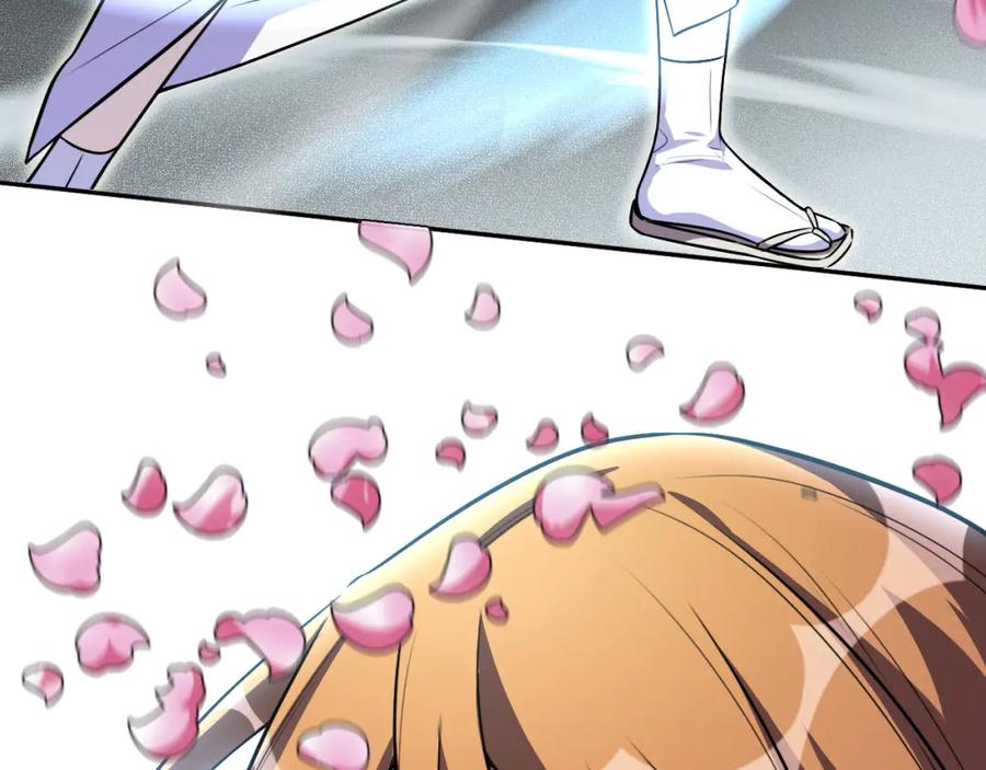 猎杀吾爱 - 第113话 打破“鸟笼” - 第12张图