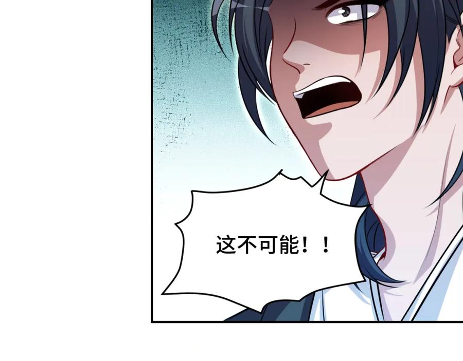 猎杀吾爱 - 第113话 打破“鸟笼” - 第68张图