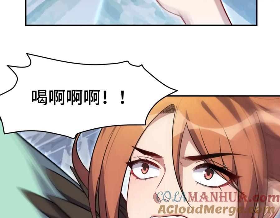 猎杀吾爱 - 第114话 关键时刻 - 第37张图