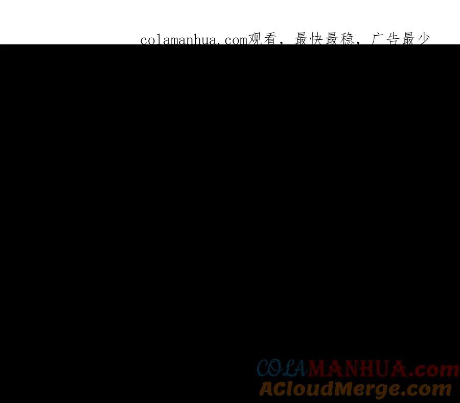 猎杀吾爱 - 第114话 关键时刻 - 第1张图