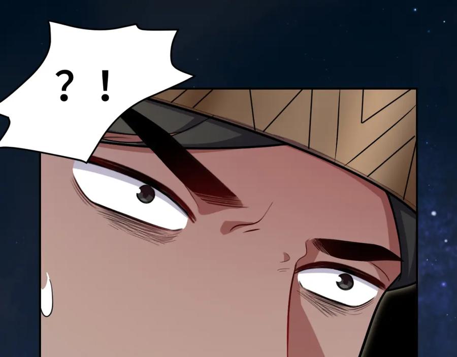 猎杀吾爱 - 第114话 关键时刻 - 第123张图