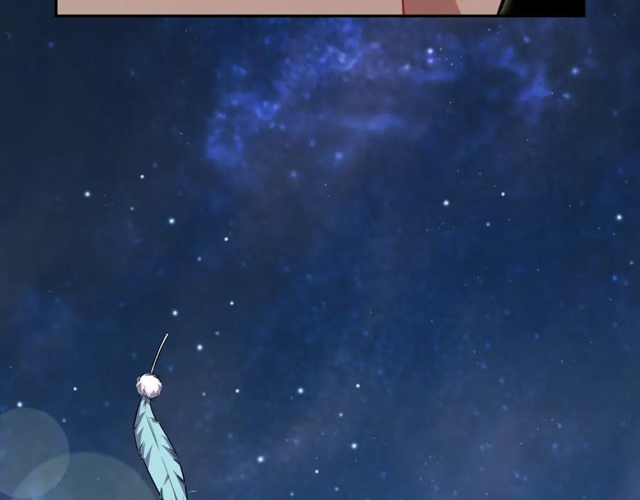 猎杀吾爱 - 第114话 关键时刻 - 第124张图