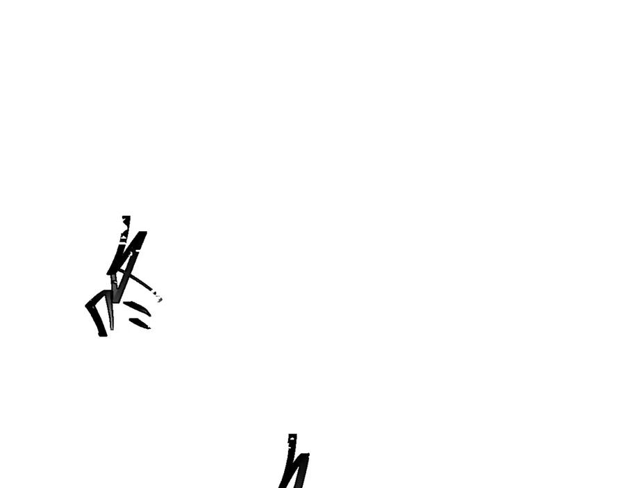 猎杀吾爱 - 第114话 关键时刻 - 第48张图