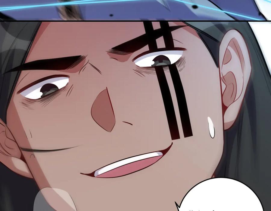 猎杀吾爱 - 第114话 关键时刻 - 第56张图