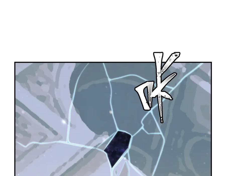 猎杀吾爱 - 第114话 关键时刻 - 第39张图