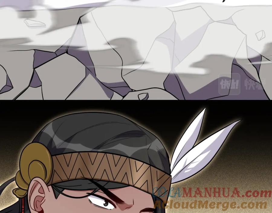 猎杀吾爱 - 第114话 关键时刻 - 第121张图