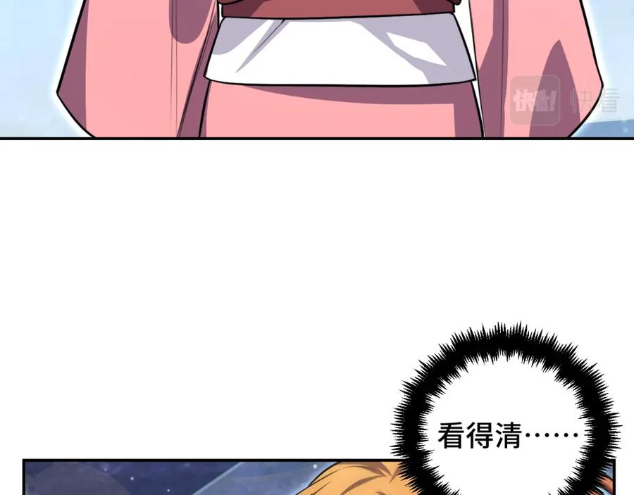 猎杀吾爱 - 第114话 关键时刻 - 第12张图