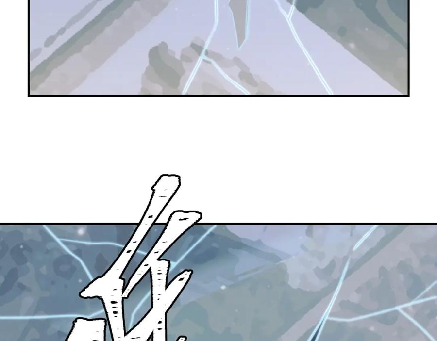 猎杀吾爱 - 第114话 关键时刻 - 第40张图