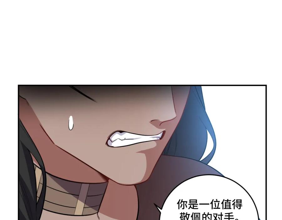 猎杀吾爱 - 第114话 关键时刻 - 第68张图