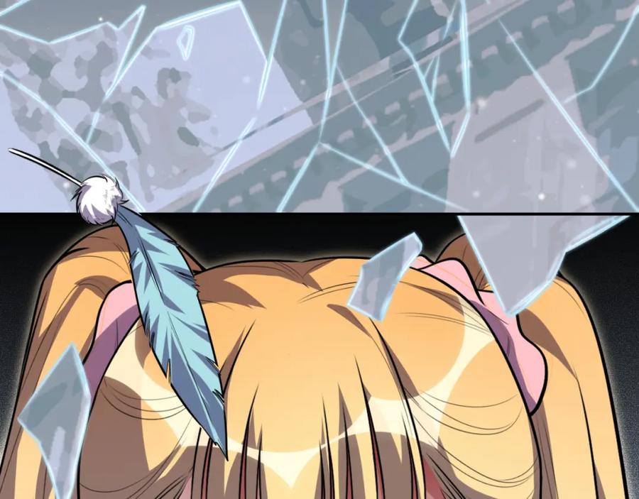 猎杀吾爱 - 第114话 关键时刻 - 第42张图