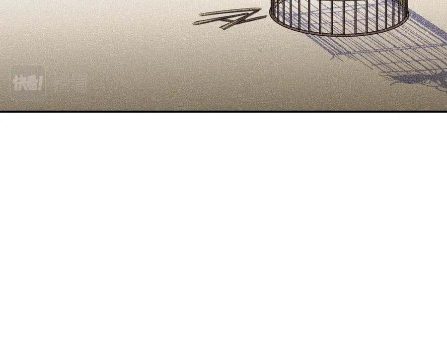 猎杀吾爱 - 第114话 关键时刻 - 第47张图