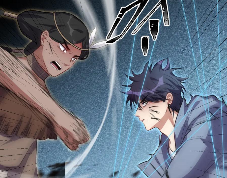 猎杀吾爱 - 第114话 关键时刻 - 第52张图