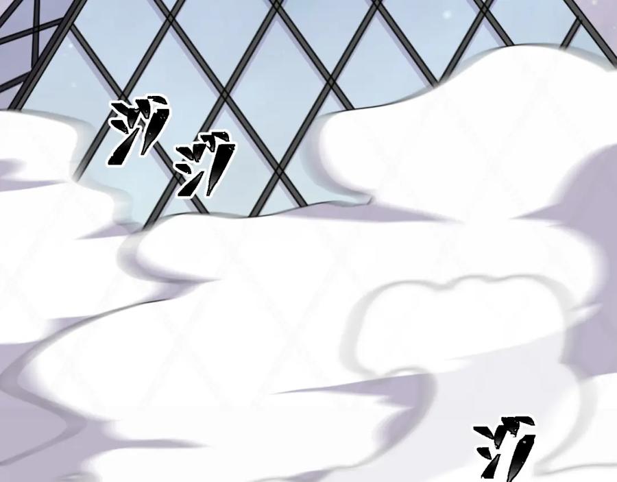 猎杀吾爱 - 第114话 关键时刻 - 第120张图