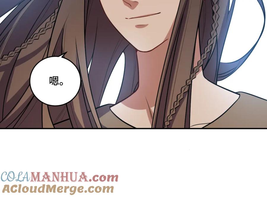 猎杀吾爱 - 第114话 关键时刻 - 第73张图