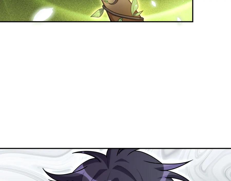 猎杀吾爱 - 第114话 关键时刻 - 第78张图