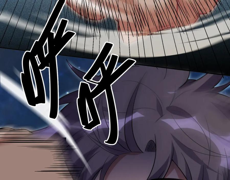 猎杀吾爱 - 第114话 关键时刻 - 第112张图