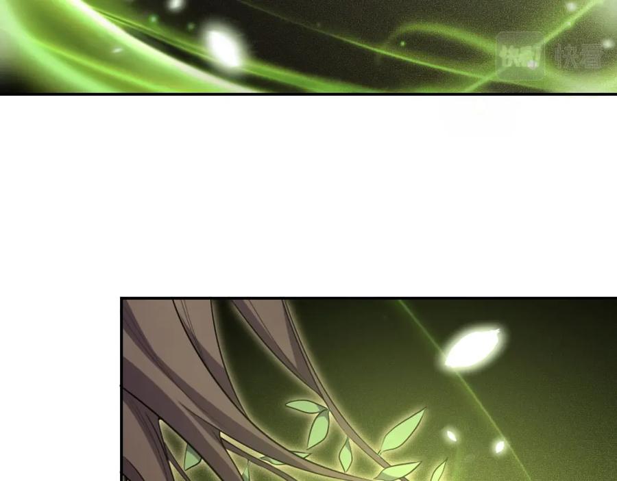 猎杀吾爱 - 第114话 关键时刻 - 第76张图