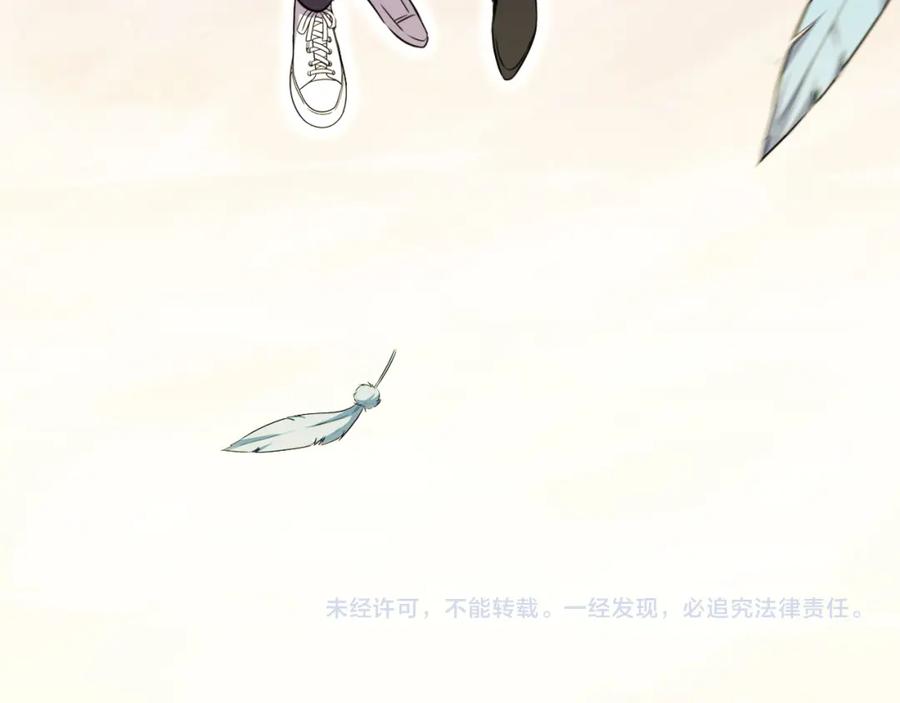 猎杀吾爱 - 第114话 关键时刻 - 第127张图