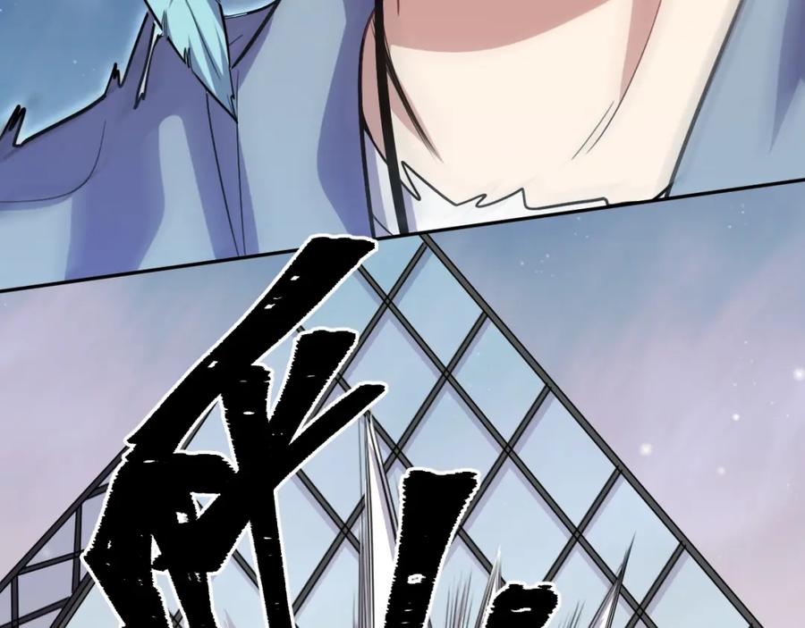 猎杀吾爱 - 第114话 关键时刻 - 第114张图