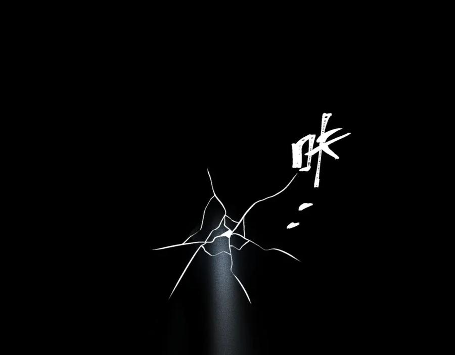 猎杀吾爱 - 第114话 关键时刻 - 第3张图