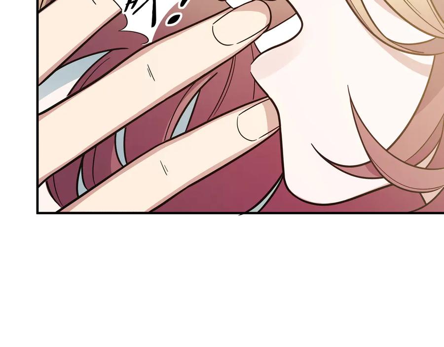 猎杀吾爱 - 第9话 _生死攀岩_比赛 - 第11张图