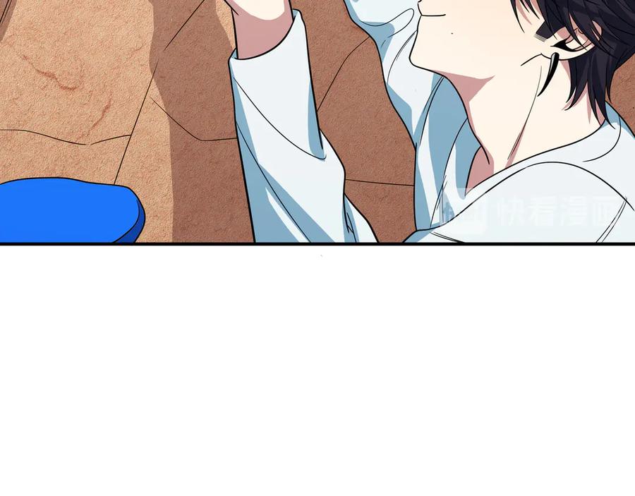 猎杀吾爱 - 第9话 _生死攀岩_比赛 - 第50张图