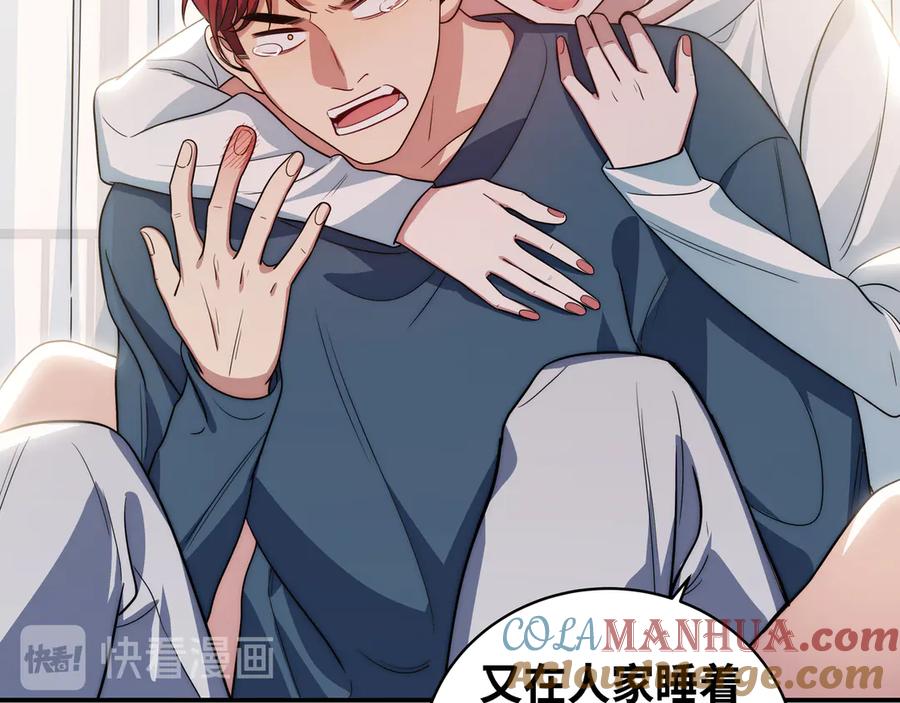 猎杀吾爱 - 第9话 _生死攀岩_比赛 - 第13张图