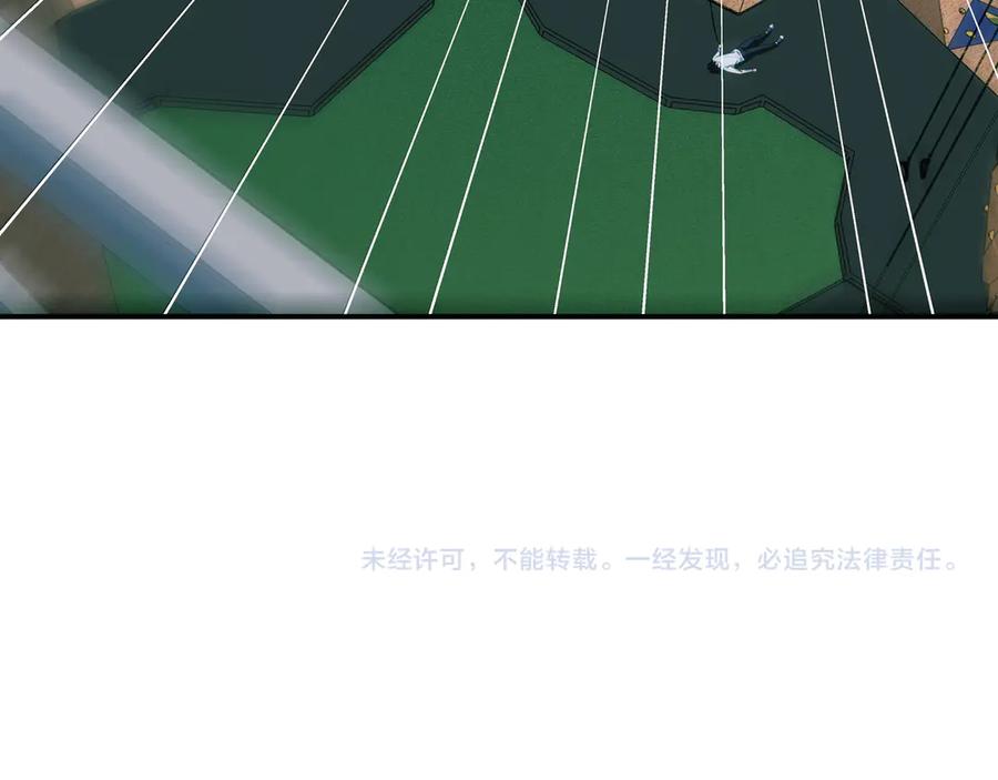 猎杀吾爱 - 第9话 _生死攀岩_比赛 - 第135张图