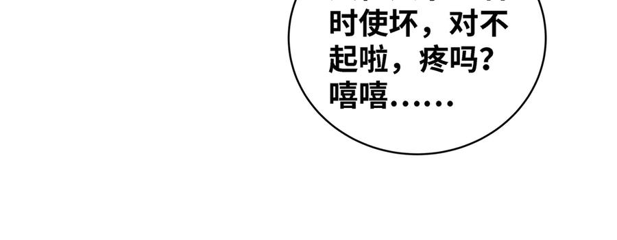 猎杀吾爱 - 第9话 _生死攀岩_比赛 - 第14张图