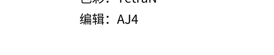 猎杀吾爱 - 第9话 _生死攀岩_比赛 - 第28张图