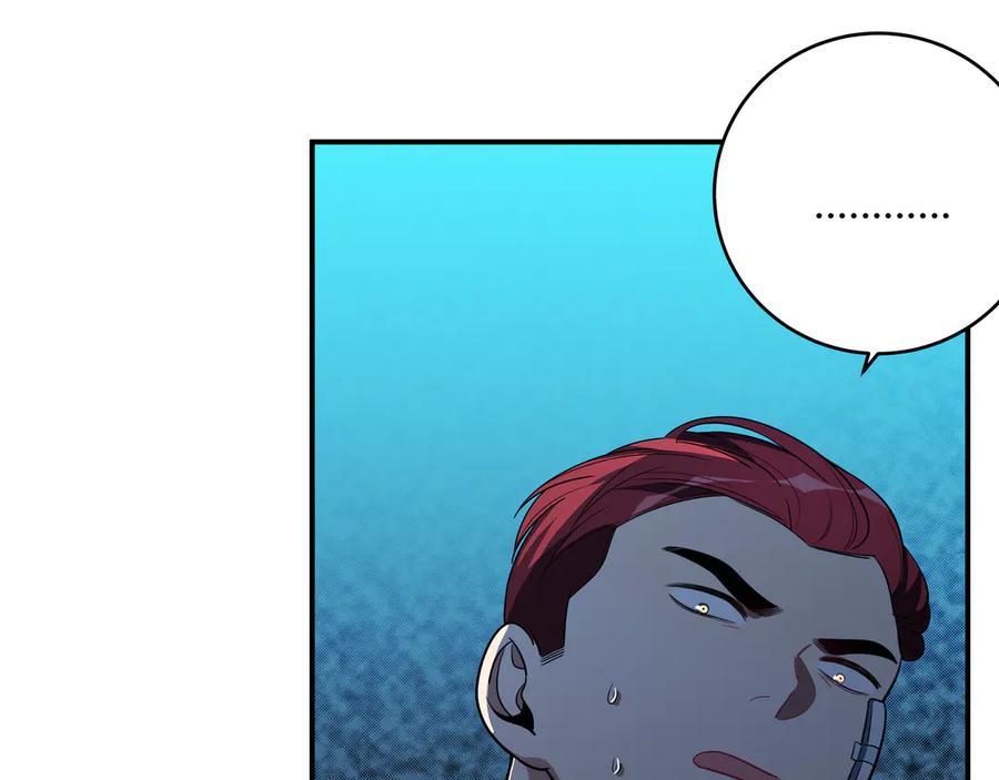 猎杀吾爱 - 第9话 _生死攀岩_比赛 - 第123张图